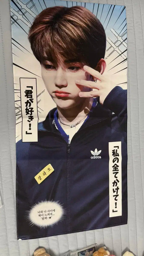ZB1 ZEROBASEONE Zhang Hao Slogan Transfer