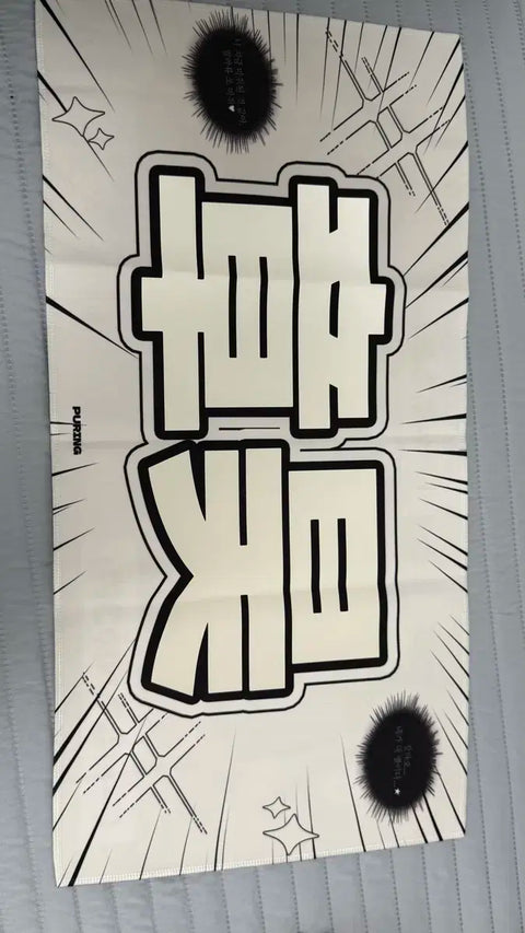 ZB1 ZEROBASEONE Zhang Hao Slogan Transfer