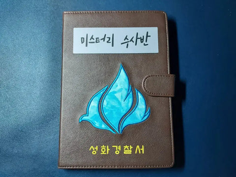 Mystery Investigation Team Trustworthiness Handbook