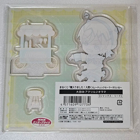 Welcome to Demon School! Iruma-kun Marucci Shax Lied Acrylic Stand