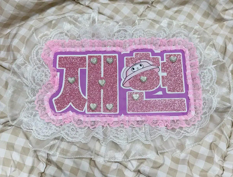 Bán banner tên Jaehyun!