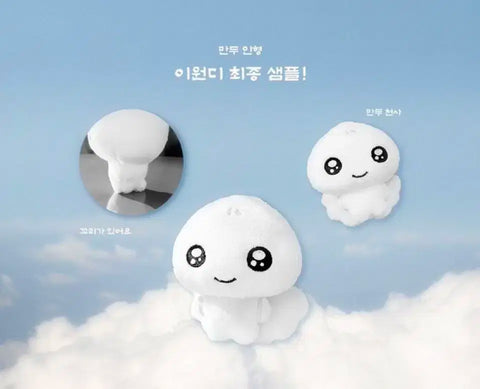 ILLIT Wonhee doll Lee Wondy transfer