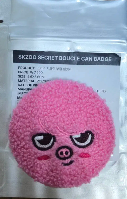 SkiZoo Boucle Original Dwaekki