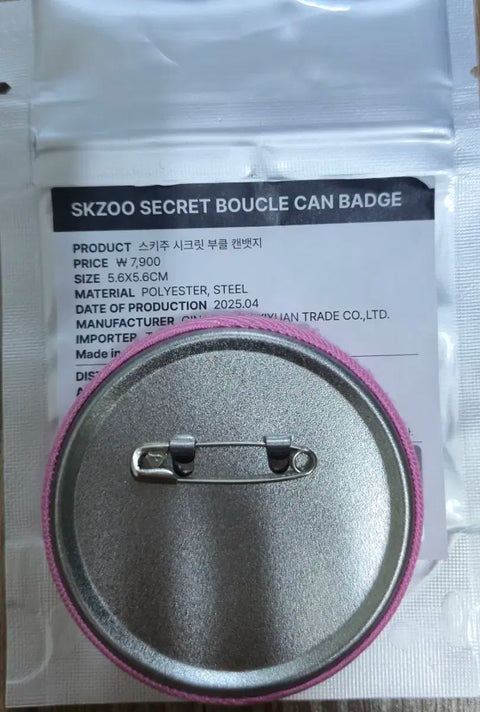 SkiZoo Boucle Original Dwaekki