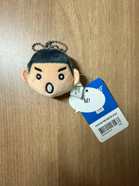 Garbage Time Kim Da-eun Small Face Bbong Keyring