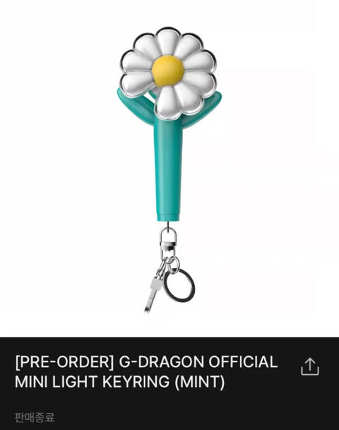G-Dragon Mini Cheer Stick