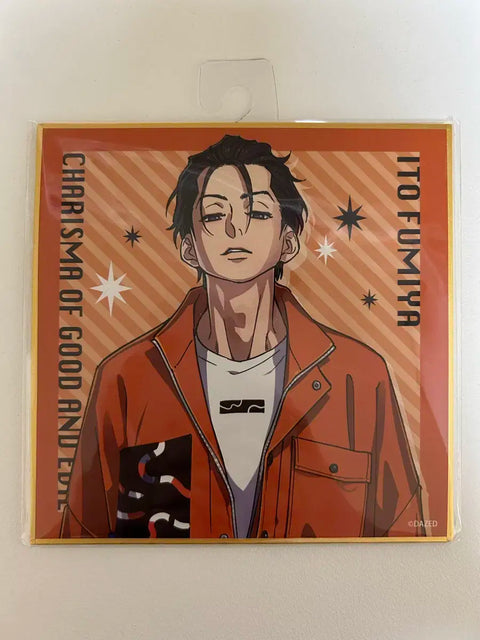 Charisma House Fumiya Shikishi Unopened