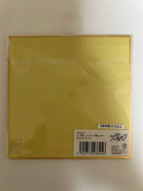 Charisma House Fumiya Shikishi Unopened