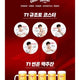Tàu lượn siêu tốc Cass T1 Keria
