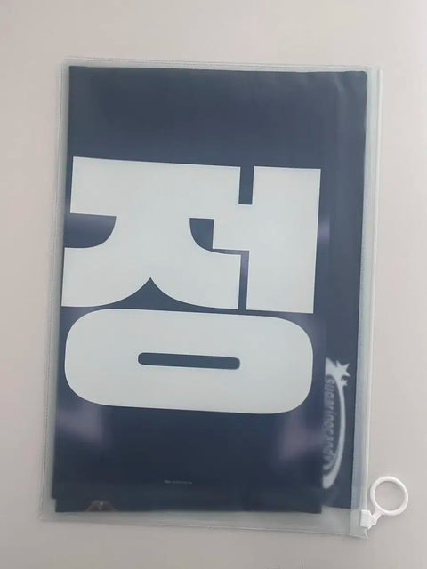 Jungwoo slogan chuyển nhượng bán Oju