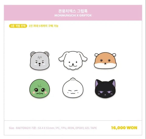 MONSTA X Minhyuk Mungko Grip Tok Chuyển khoản chưa mở