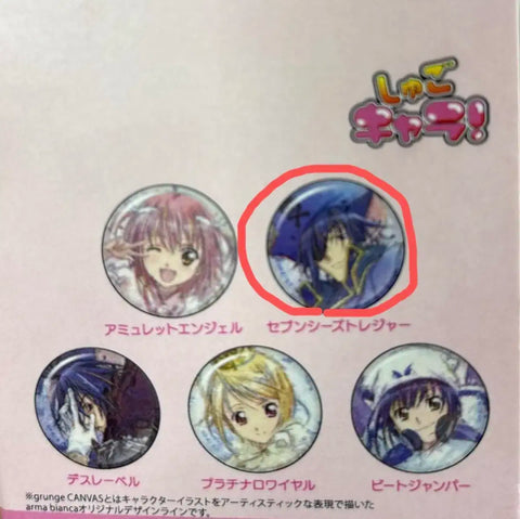 Shugo Chara! Can Badge Ikuto Tsukiyomi