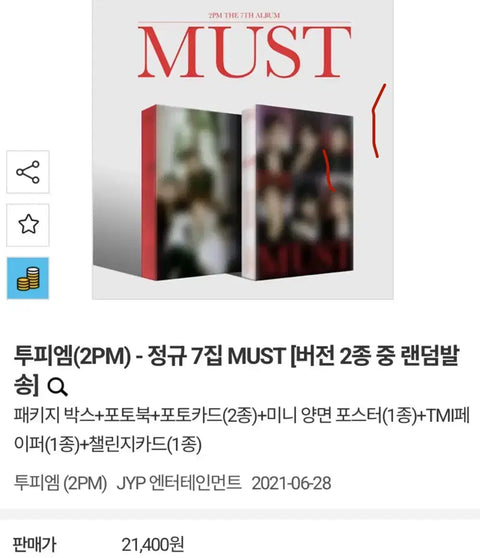 Giảm giá 10.000 KRW) Album 2PM MUST phiên bản nhẹ trọn bộ, mua giá rẻ!