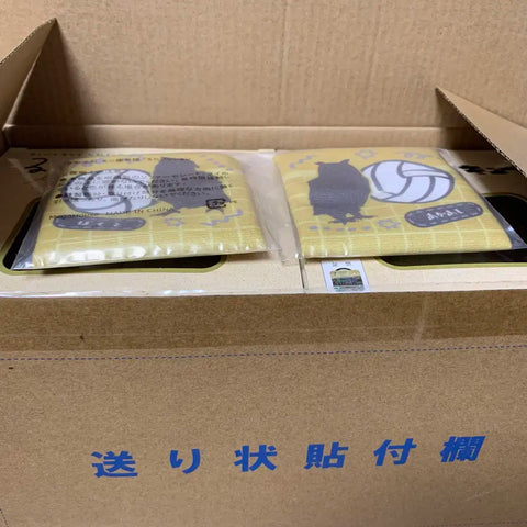 Haikyu Bokuto Akaashi uniform lookup with bonus cushion, sold as a set