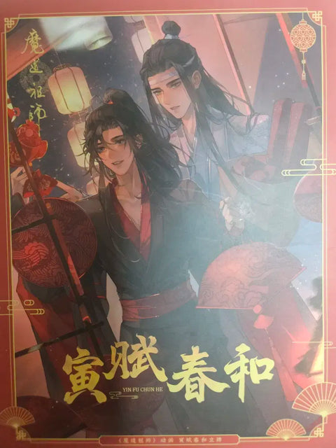 Grandmaster of Demonic Cultivation Acrylic Diorama Stand