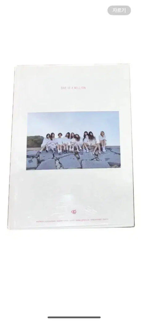 TWICE One in a Million Photobook Pictorial