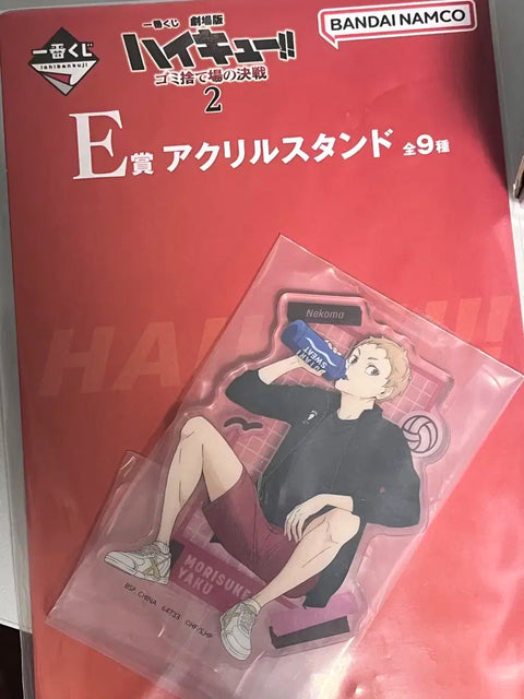 Selling Haikyu!! Dumpster Battle Lottery Yaku Acrylic Stand.