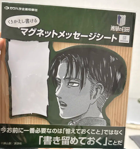 Attack on Titan Levi Message Magnet Heater