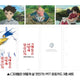 How Do You Live PET Photocards 3-Piece Set