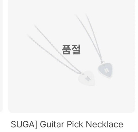 BTS Suga Yoongi Guitar Pick Necklace