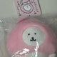 Peach Bear unopened new item transfer, Joke Bear plush doll, Nagano pop-up