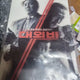 Lotte Cinema Confidential Photo Card