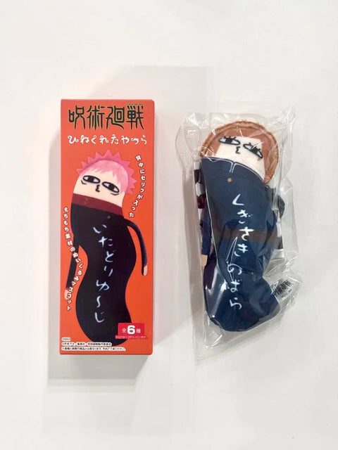 Jujutsu Kaisen Twisted Ones Kugisaki Nobara