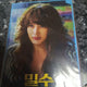 Lotte Cinema Smugglers Photocard