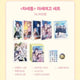 Cha Se-dol Lee Se-yeo High School Set + Bonus.