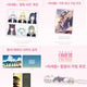 Cha Se-dol Lee Se-yeo High School Set + Bonus.