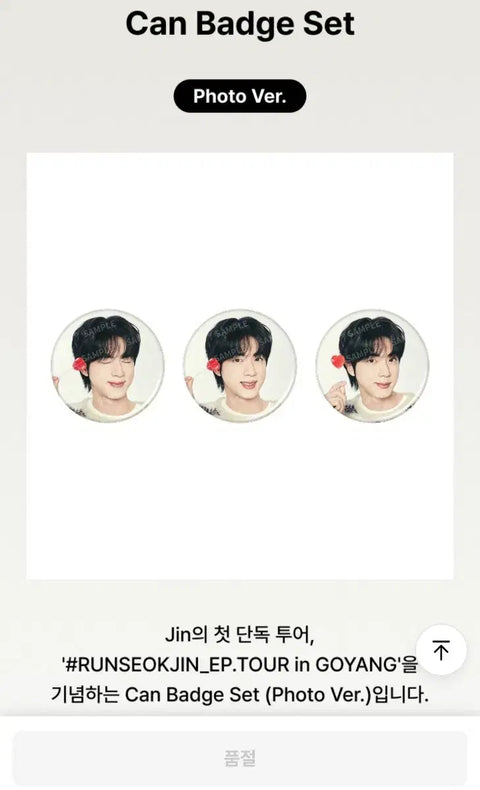 Bộ huy hiệu ảnh BTS Jin RUNSEOKJIN TOUR