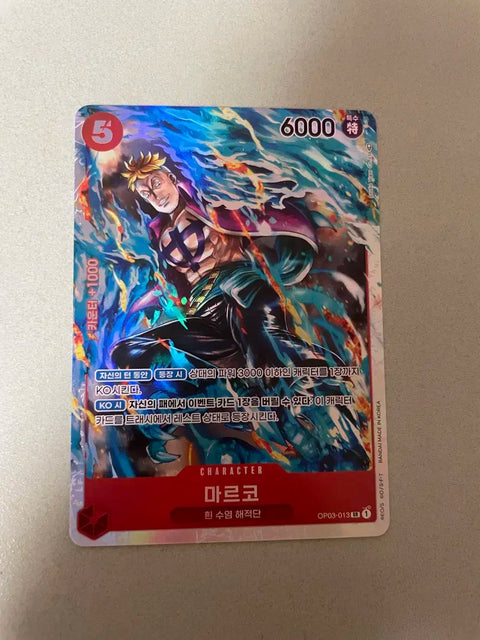 Thẻ One Piece Marco OP03-013 SR
