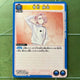 Kakumasu Academy Idolmaster Union Arena Card Arimura Mao