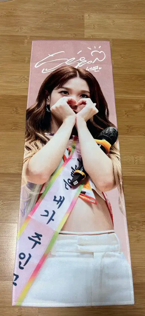 fromis_9 Khẩu hiệu của Lee Seoyeon