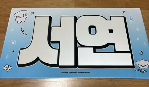 fromis_9 Lee Seoyeon khẩu hiệu không chính thức