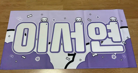 Khẩu hiệu của Promise Nine Lee Seoyeon