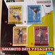 Sakadei Acrylic Diorama Asakura Shin Sakamoto Days Shin Acrylic