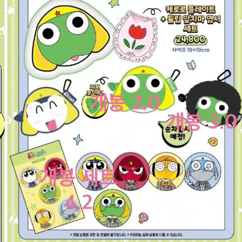 Keroro Pop'n Bubble Butler Cafe Goods Pin Button Pouch