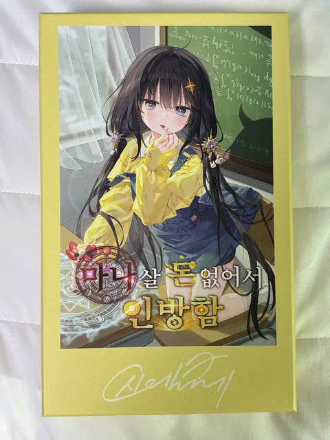 I'm streaming because I don't have money to buy mana. Mana stream acrylic calendar.