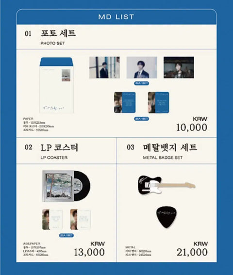 Ha Hyunsang Tame and Tame Album Official MD Photo Set