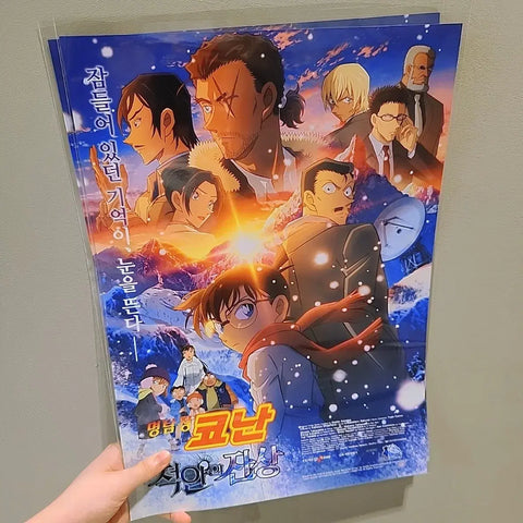 Thám tử lừng danh Conan: Bí ẩn của Hiệp sĩ đen (One-Eyed) Poster đặc biệt A3 Afterimage