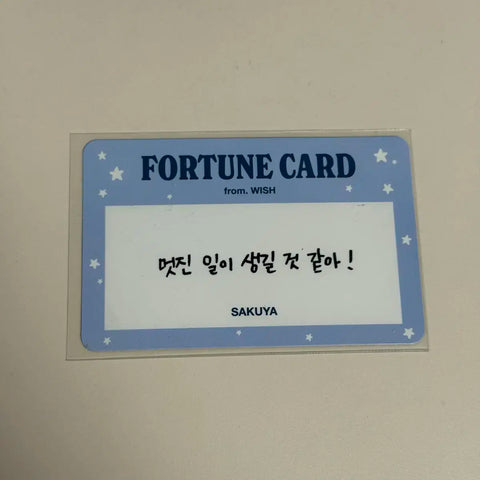 NCT Wish Sakuya School of Wish Fortune Card