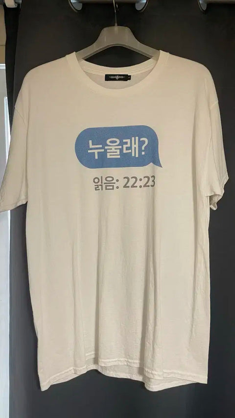Ryu Jeong-ran Nuulrae T-shirt L for sale.
