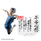 Haikyuu Banpresto Bokuto Koutaro Ace Mentality