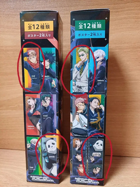 Jujutsu Kaisen Long Poster Yuji Nanami Panda Maki Inumaki