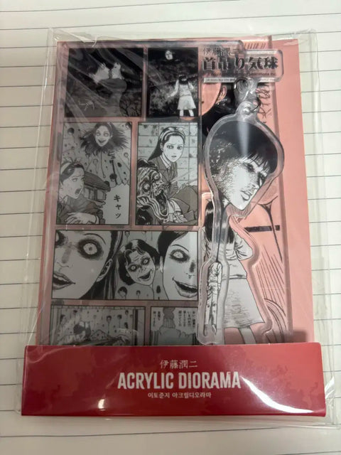 Ito Junji Horror House Acrylic Diorama