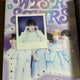 Bán ảnh polaroid NCT WISH 2024 Season's Greetings Sakuya.