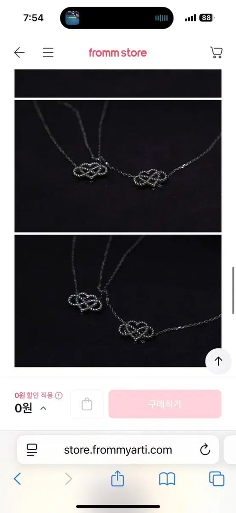 Kim Jaejoong necklace