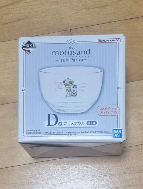 Morph Sand Fruit Parlor Kuji D Prize Unopened for Sale