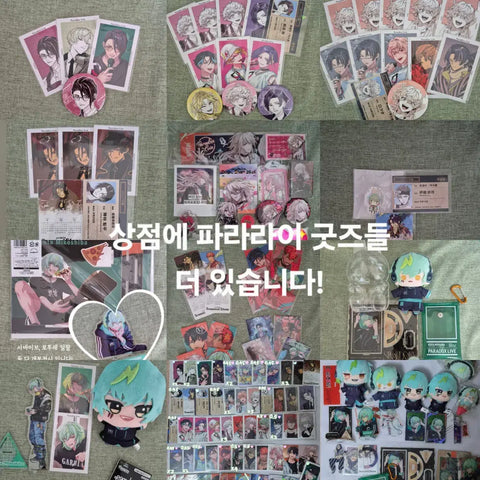 Paraliv Gokurak Roulette Acrylic Bundle Yuto Ryoga Sion Kenta